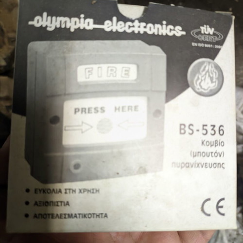 Olympia Electronics Fire Alarm Button new in box
