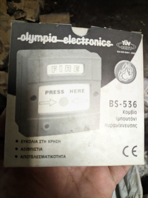 Olympia Electronics Fire Alarm Button new in box