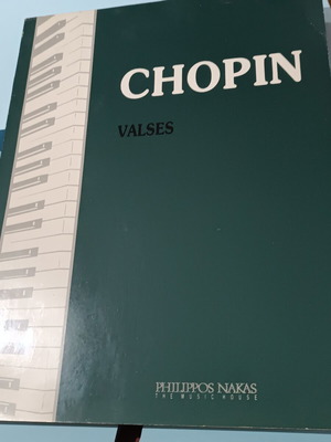Βιβλίο πιάνου Chopin καινούργιο, ελληνική έκδοση