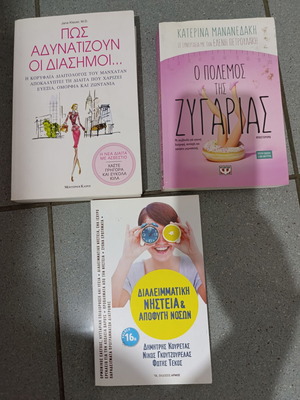 Diet books used, pack of 3