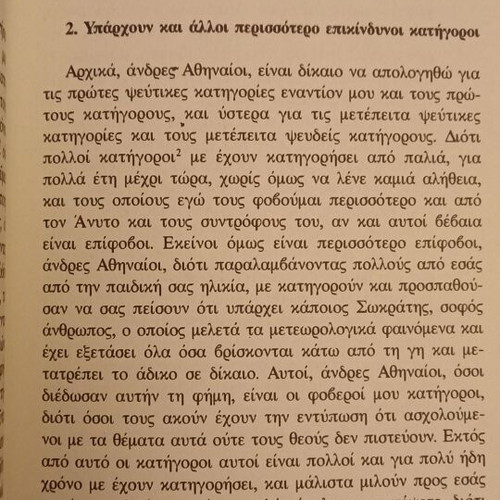 Plato Apology of Socrates book