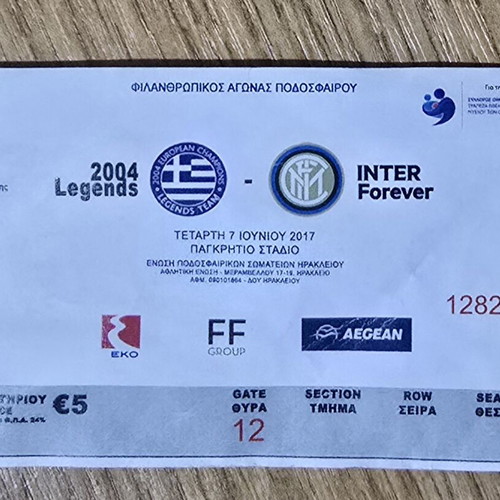 National Greece Legends 2004-Inter Forever collectible ticket like new