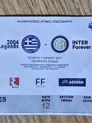 National Greece Legends 2004-Inter Forever collectible ticket like new