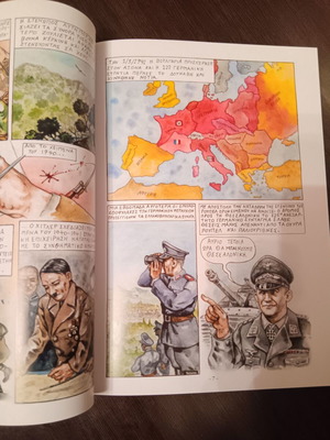 Roupel 1941 comic book