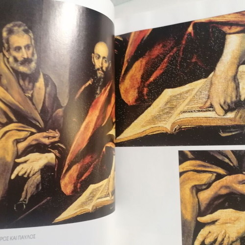 El Greco used, Great Greek Painters - The Masterpieces