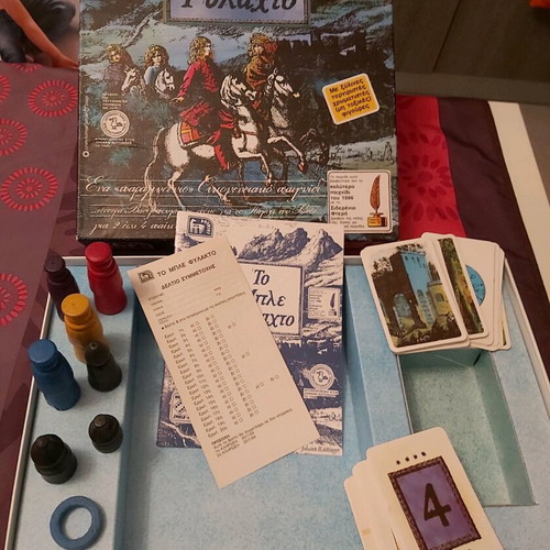 Boardgame To Mple Fylachto like new by Doureios 1986