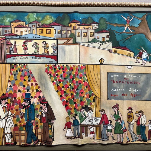 The Wedding of Karagiozis artwork by Mitsaras 1965 like new