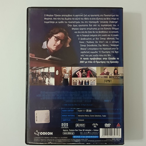 Starter for 10 DVD movie