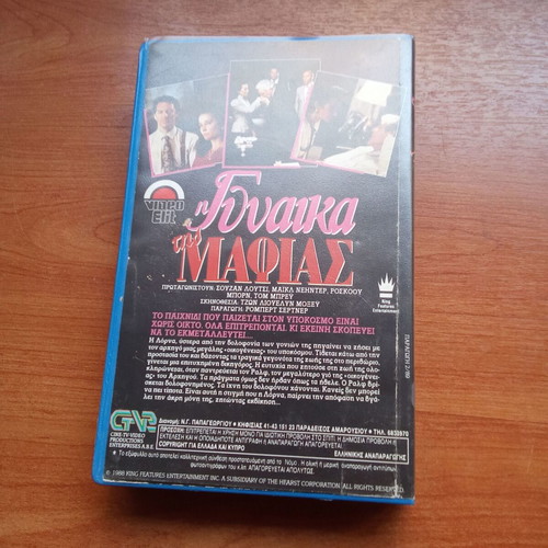 VHS Lady Mobster The Woman of the Mafia used, subtitles