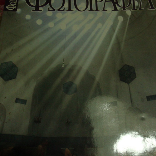 Photografia No 6 new, second period March-April 90