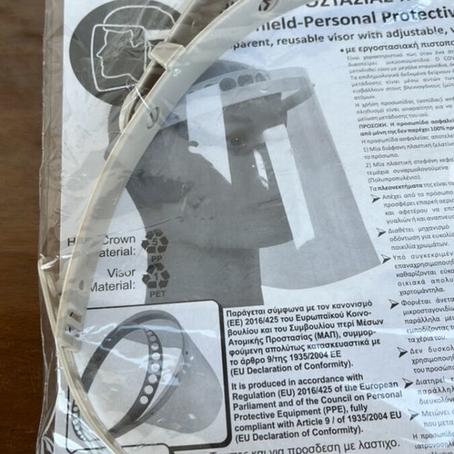Face Shield beige new