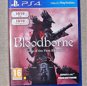 Σφραγισμένο Bloodborne Game of the Year Edition PS4 PS5