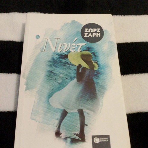 Ninet Zorz Sari book new