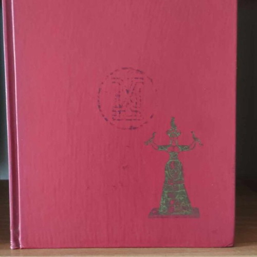 Harí Patsí 5 volumes used