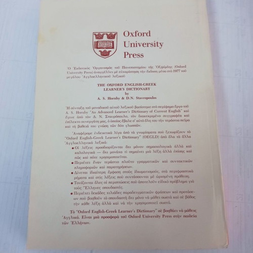 A Michigan Proficiency Practice Book used with notes