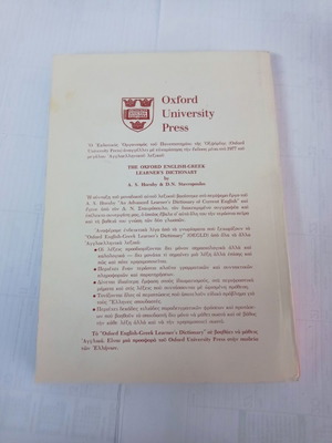 A Michigan Proficiency Practice Book used with notes