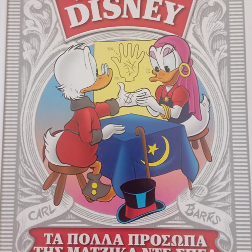 Disney The Great Library comic book like new, hardcover