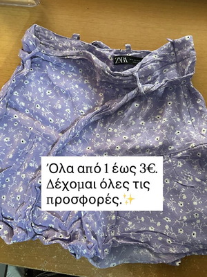 Пола Zara нова, размер M 38 10, бяла и лилава