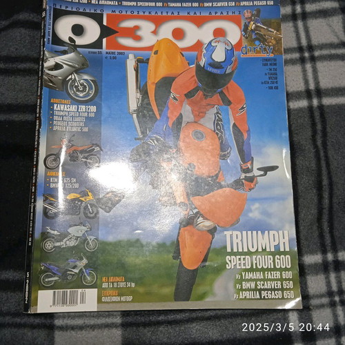 0-300 magazine issue 55 May 2002 like new