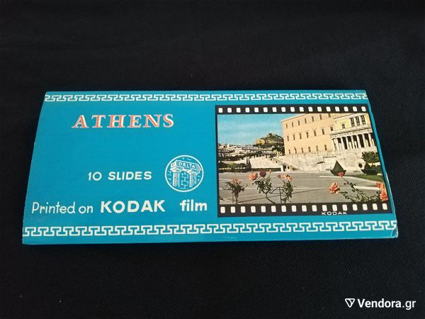  palia souvenir fotografies athina thessaloniki.