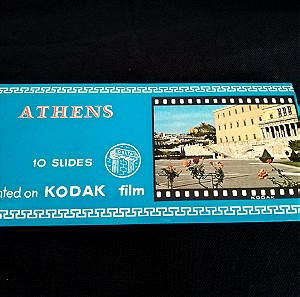 Παλιά σουβενίρ φωτογραφίες Αθήνα Θεσσαλονίκη.