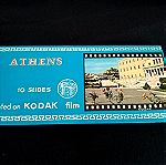  Παλιά σουβενίρ φωτογραφίες Αθήνα Θεσσαλονίκη.