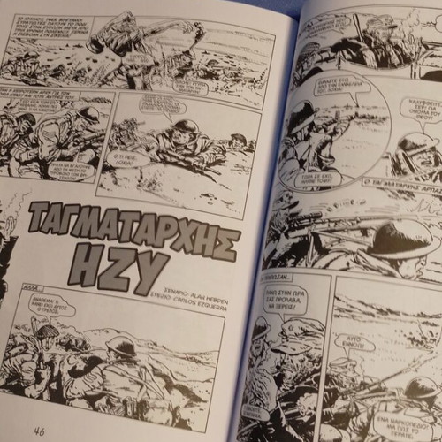 Drasi No 1 comic book like new