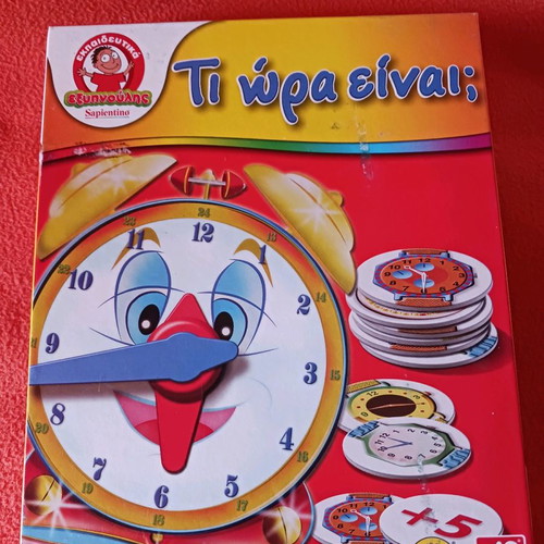 Learning Time Educational Game used from AS