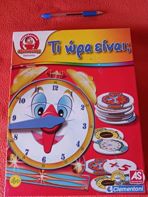 Learning Time Educational Game used from AS