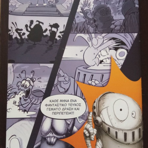 Bampoures comics set of 3 new, Greek language