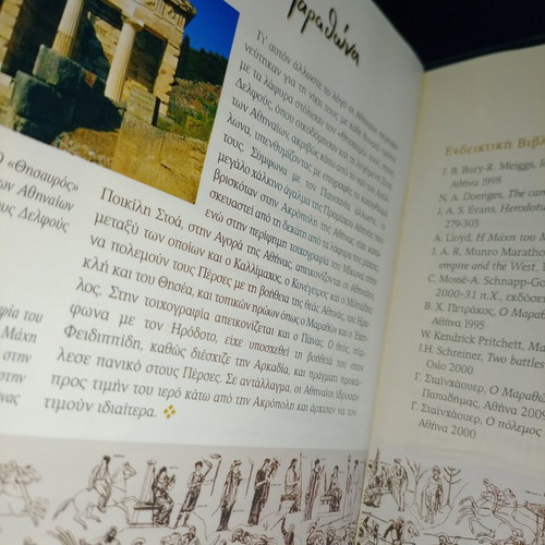 History Channel Epic Battles B.C. Marathon DVD and Book