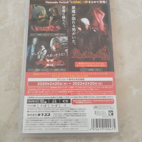 Devil May Cry Nintendo Switch game like new, Japanese version with English support