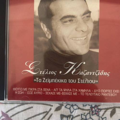 Music CD pack of 3 with laiko songs like new