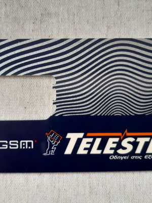 Telestet παλαιά κάρτα κινητής τηλεφωνίας μεταχειρισμένη, λείπει η SIM