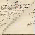  ΠΙΣΤΟΠΟΙΗΤΙΚΟ ΑΝΑΠΗΡΙΑΣ 1925