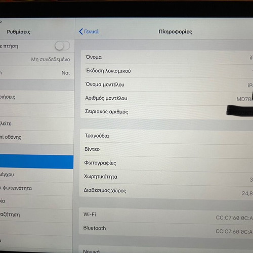 iPad Air 32GB used silver with replaced battery