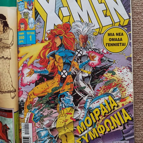 X-Men comic book volume 1 used, issues #1-4, Marvel 1997