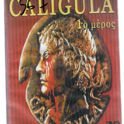 Caligula 2 DVDs used, social movie with subtitles