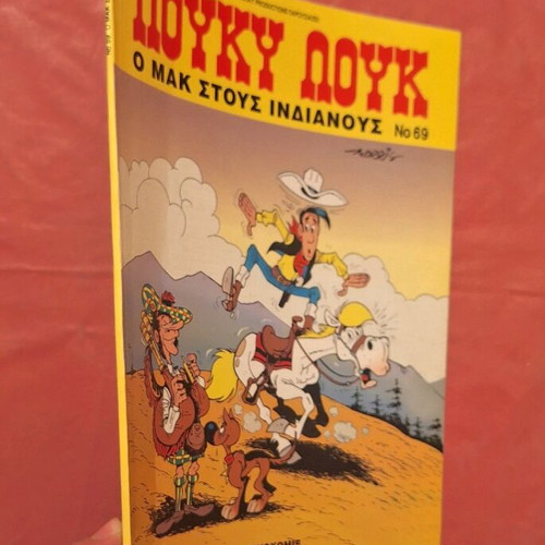 Lucky Luke #69 The Mac Among the Indians comic like new