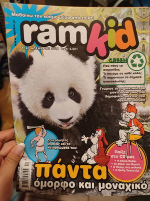 Ramkid magazines like new, issues 41, 43, 45, 49, 51, 59, 61
