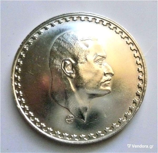 egiptos / EGYPT 1 pound, 1970  * 720 SILVER coin*