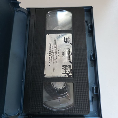 Cocoon The Return VHS used sci-fi movie 1988 sequel
