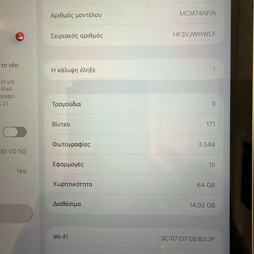 Apple iPad 10th Gen 10.9" Wi-Fi Model A2696 new