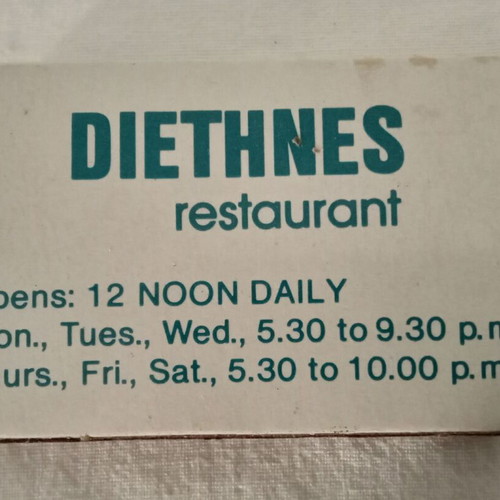 Diethnes Greek Restaurant Sydney matchboxes used