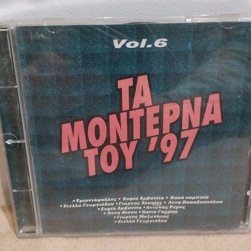 Ta Monterna Tou '97 CD used, pop