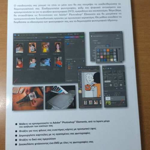 Creative Projects book new, make items with unique style
