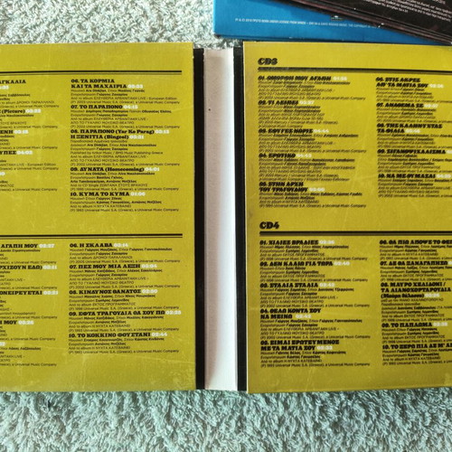 Music CD collection, 5 box sets, Greek and international