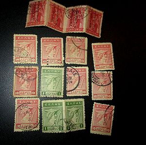 Γραμματοσημα 1913-1924 -μυθολογικες φιγουρες / σφραγισμενα