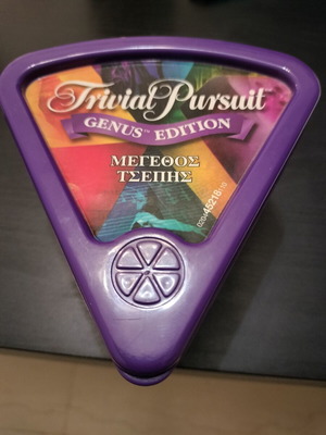 Trivial Pursuit Genius Edition 2003 μέγεθος τσέπης σαν καινούριο