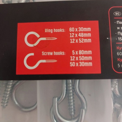 Parkside hook set 151 pieces new